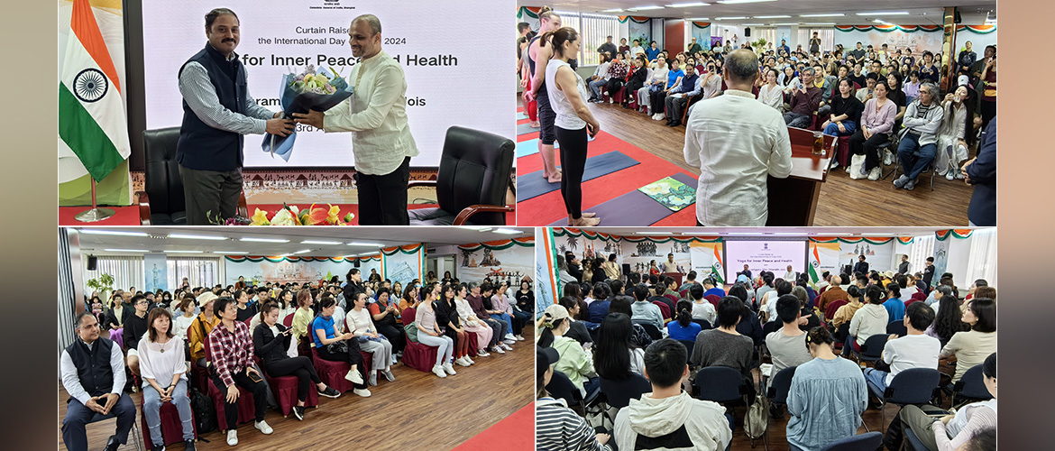 Curtain raiser for International Day of Yoga 2024 with a session on ‘Yoga for Inner Peace and Health’ with Paramguru Shri Sharath Jois on 23rd April, 2024