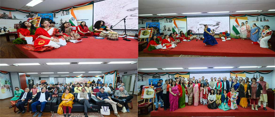 Celebration of 163rd Birth Anniversary of Gurudev Rabindranath Tagore (11 May 2024)