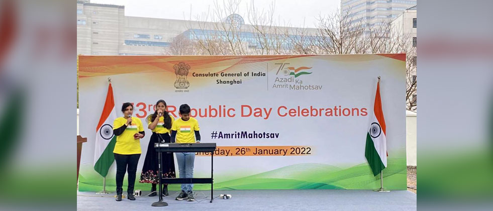 73rd Republic Day Celebrations (26th January 2022) 