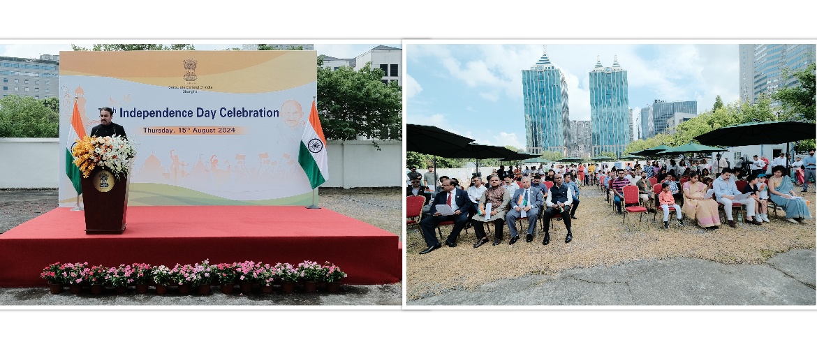 Celebration of 78th Independence Day' (15.08.2024)