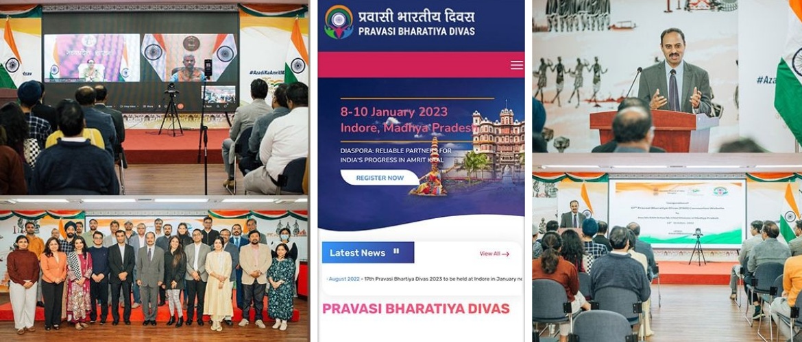 Launch of the website of the 17th Pravasi Bharatiya Divas 