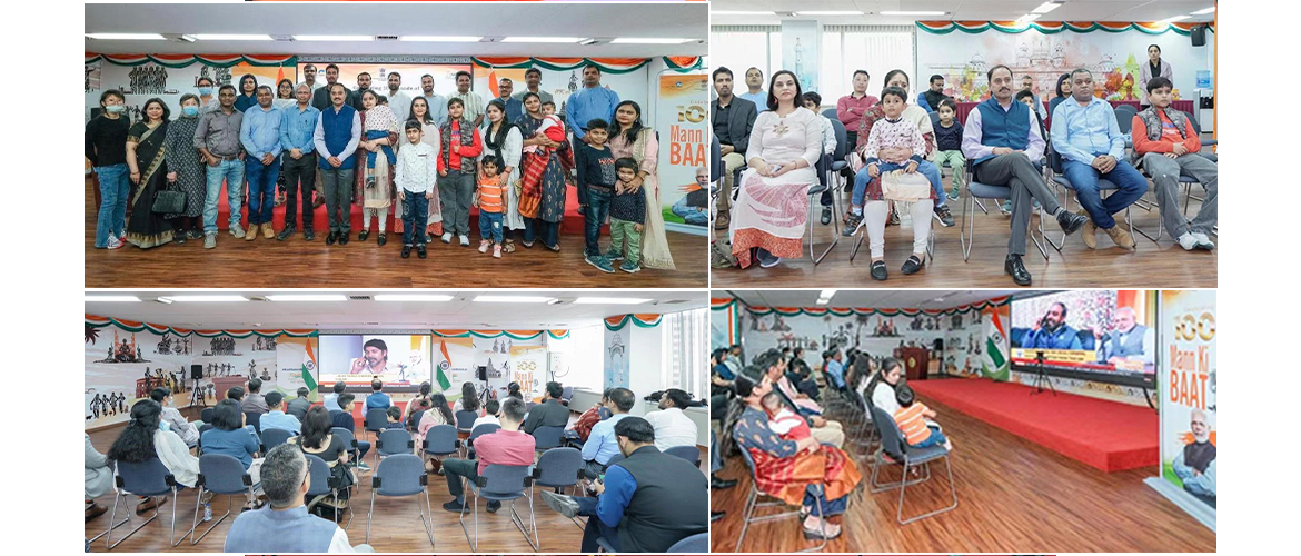 Members of the Indian community and friends of India participated enthusiastically in the live-streaming of the 100th episode of Mann ki Baat with Hon’ble PM Shri Narendra Modi on 30th April, 2023.
