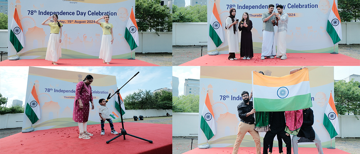 Celebration of 78th Independence Day' (15.08.2024)