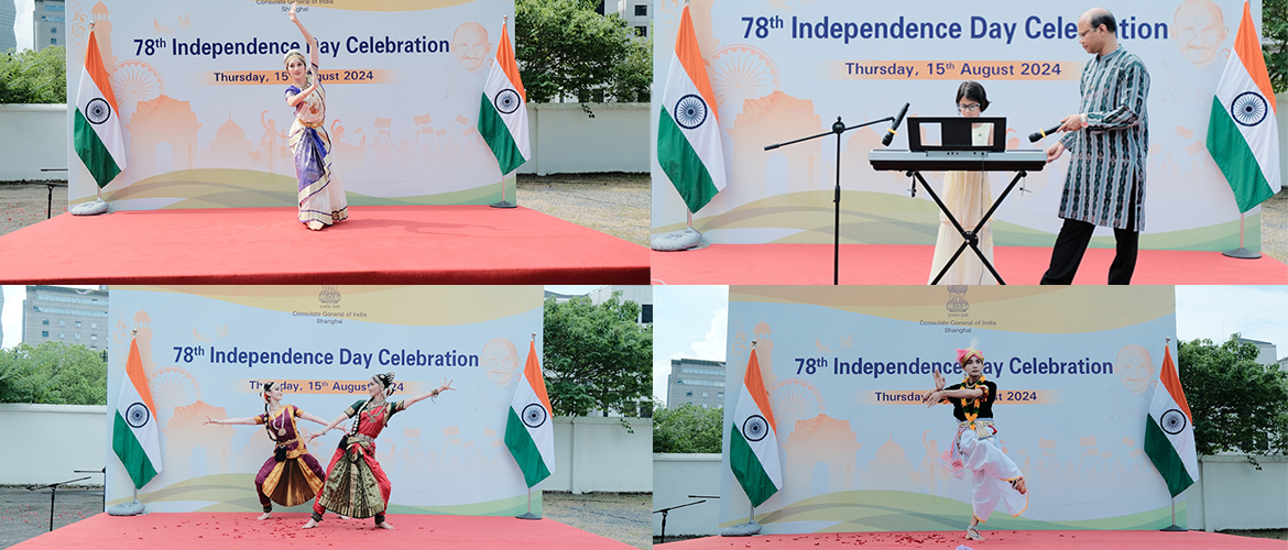 Celebration of 78th Independence Day' (15.08.2024)