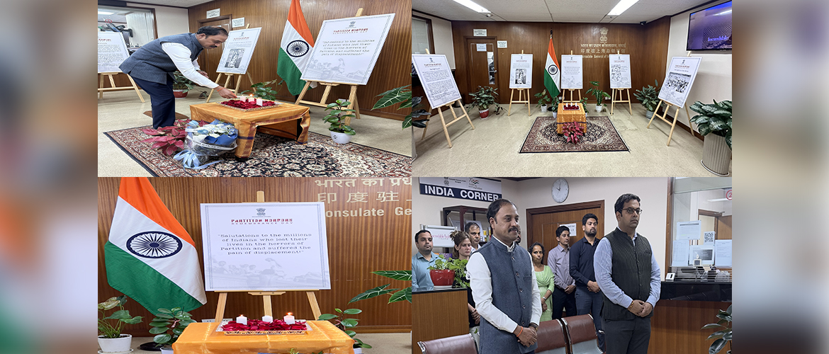 Consulate General of India in Shanghai organized an exhibition to commemorate the Partition Horrors Remembrance Day' (14.08.2024)