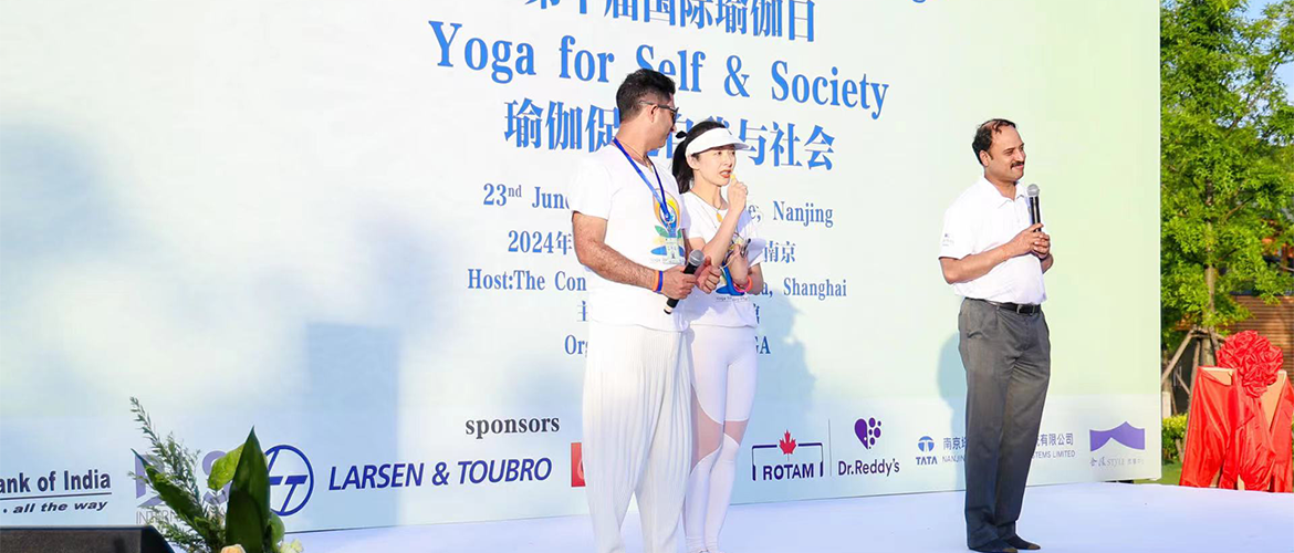 Celebration of 10th International Day of Yoga in Nanjing, Jiangsu (23.06.2024).