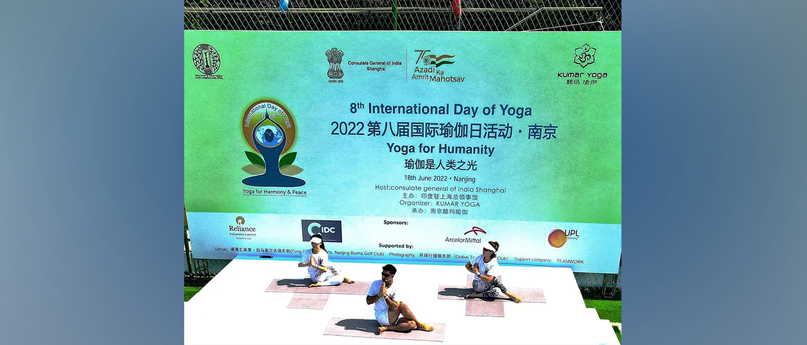 Celebration of 8th International Day Yoga in Nanjing (18th June 2022)
